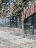 Огонь Вечной Славы
      , улица Лермонтова