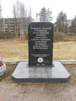 Памятник защитникам ленинградского неба, Россия, Ленинградская область, Ломоносовский район, поселок городского типа Лебяжье