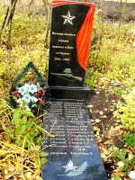 Обелиск воинам ВОВ Белгородская область Шебекинский р-н с. Большетроицкое, Садовая улица
