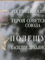 
        Памятный знак Герою Советского Союза Василию Полещуку, Россия, Ленинградская область, Подпорожский район, деревня Яндеба