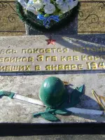 Соловьёвское поле. Памятник павшим воинам, Россия, Курская область, Щигры