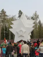 Памятный знак "Три звезды", посвященный 40-летию Победы Советского народа над фашистской Германией, Россия, Иркутская область, Усть-Илимск