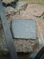 Памятник "Героическим защитникам Моонзундского архипелага в годы Великой Отечественной войны 1941-1945 гг.", Ленинградская улица