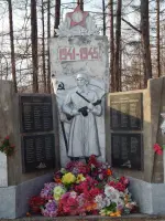 Памятник «Воинам — стойбинцам погибшим в Великой Отечественной войне», Россия, Амурская область, Селемджинский район, село Стойба