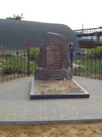 Братская могила № 276 в городе Россошь, Химзаводская улица