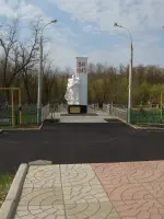 Братская могила № 279 в городе Россошь, Россия, Воронежская область, Россошь
