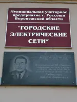 Мемориальная доска полному кавалеру Ордена Славы <nobr>Рябошлык А. С.</nobr>, Пролетарская улица