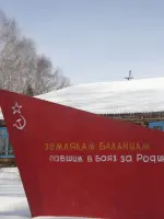 Памятник землякам-балайцам павшим в боях за Родину, Россия, Красноярский край, Уярский район, поселок Балай