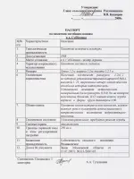 Памятник воинам, погибшим на фронтах Великой Отечественной войны, Россия, Московская область, Павлово-Посадский район, деревня Субботино