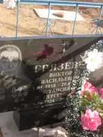 Памятник Грязеву Виктору Васильевичу, Россия, Астраханская область, Приволжский район, село Началово