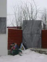 Памятник солдатам, павшим в годы Великой Отечественной Войны, Р-343