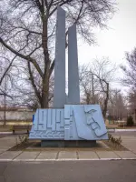 Памятный знак добровольцам, ушедшим в 1942 году на защиту Сталинграда, Россия, Волгоградская область, Камышин