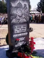 Памятник Григорию Булатову г. Слободской Кировской области, Россия, Кировская область, Слободской