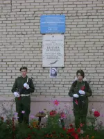 Мемориальная доска на МАОУ СШ с. Мошенское памяти Зои Кругловой, Россия, Новгородская область, Мошенской район, село Мошенское, улица Калинина, д.32