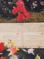 Памятная плита летчикам перегонного полка «Аляска-Сибирь», улица Зверева