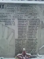 Памятник «Воинам-горнякам шахты им. С. Орджоникидзе, павшим в Великую Отечественную войну 1941 - 1945», улица Карла Маркса