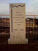 Cтела "Память о погибших", Россия, Челябинская область, Пластовский район, село Степнинское