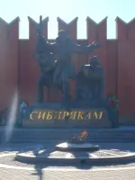 Мемориальный комплекс "Рубеж Славы", Россия, Москва, Северо-Западный административный округ, район Покровское-Стрешнево