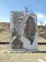Мемориальный комплекс солдатам трех войн, Россия, Республика Дагестан, Гунибский район, село Салта