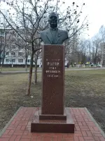 Памятник-бюст Герою Советского Союза <nobr>Репкину А. В.</nobr> на Аллее Славы в г. Старый Оскол, Россия, Белгородская область, Старый Оскол, Северо-Восточный район