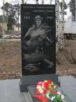 Памятник учителям и ученикам-защитникам Родины, улица Кирова