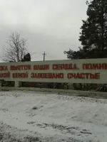 Братская могила, Россия, Рязанская область, Сасово