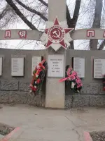 Памятник "Вечная память", Россия, Астраханская область, Приволжский район, поселок Стеклозавода