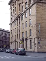 Памятная доска Бойцову Игорю Михайловичу, Садовая улица