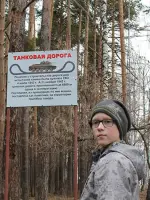 Уралмашевская танковая дорога, Россия, Свердловская область, Екатеринбург, микрорайон Уралмаш, Кировградская улица