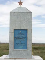 Памятный знак - хутор Новомаксимовский, Суровикинский район, Волгоградская областьн, Россия, Волгоградская область, Суровикинский район, хутор Новомаксимовский