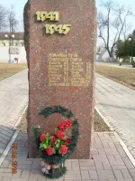 
        Стела «Можайцы - Герои Советского Союза», улица Желябова