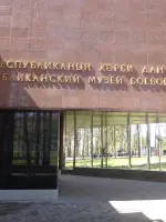 Республиканский музей Боевой Славы, Россия, Республика Башкортостан, Уфа