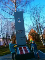 Мемориал «Балтийская слава», г.Балтийск, Россия, Калининградская область, Балтийск, Морской бульвар