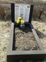 Вечная память воинам-землякам погибшим в боях за Родину!, Россия, Калужская область, Козельский район, деревня Плюсково
