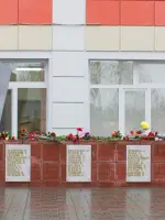 Памятник погибшим на фронтах войны выпускникам школы №31 ст. Ишим, Россия, Тюменская область, Ишим