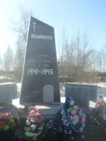 Обелиск Памяти, Россия, Свердловская область, Артемовский район, село Лебедкино
