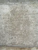 Братское захоронение в д. Зальково, Россия, Тверская область, Ржевский район, деревня Кокошилово