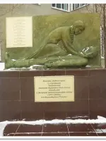 Памятник – обелиск медицинским работникам, улица Щетинкина