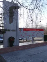
        Пирятинцам
      , Пирятинская улица