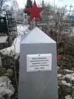 Мемориал «В память о воинах, умерших от ран в госпиталях города Петровска Саратовской области в период ВОВ 1941-1945 гг.», Россия, Саратовская область, Петровск