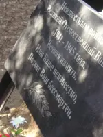 Памятный знак около Дома культуры, Захоронение у Дома культуры, Россия, Республика Карелия, Муезерский район, поселок городского типа Муезерский