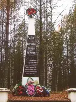 Вечная слава героям, Россия, Республика Карелия, Муезерский район, поселок Мотко