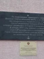 Памятник морякам, Россия, Краснодарский край, городской округ Геленджик, село Дивноморское