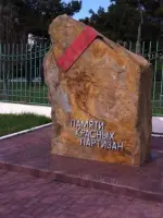 Монумент: Памяти красных партизан, Приморский бульвар
