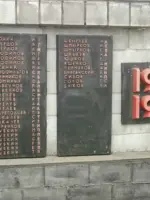 Памятник воинам, погибшим в годы Великой Отечественной войны, Россия, Новосибирская область, Тогучинский район, село Коурак