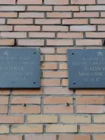 Памятная плита, 1-й Краснокурсантский проезд
