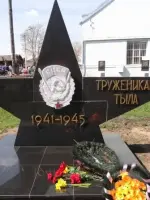 Мемориал воинской Славы, Советская улица