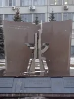 Памятник участникам Великой Отечественной войны, труженикам тыла, ветеранам боевых действий, улица Маяковского