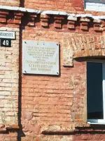 Штаб командующего 60-й армией И.Д.Черняховского, улица Черняховского