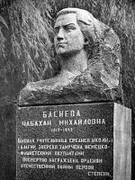 Памятник храброй учительнице Чабахан Басиевой, замученной фашистами, улица Ч. Басиевой